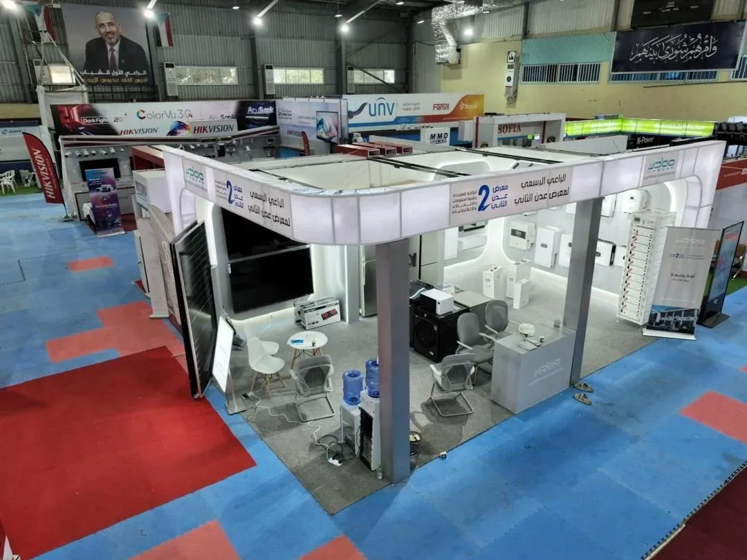 Masdar First Sponsors the First Aden Expo